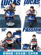 Decorative childrens photography clothing boys and girls motorcycle suit motorcycle motorcycle theme studio shooting props photo art