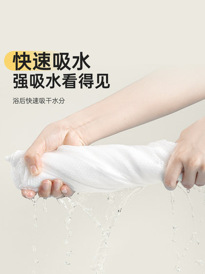 超亚一次性浴巾毛巾旅行套装旅行专用酒店加大加厚