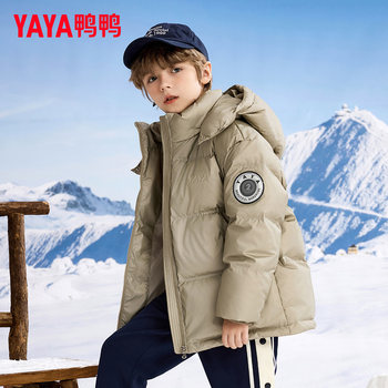 Duck Duck Children's Clothing: New Stylish Winter Warm Thickened down Jacket for Boys and Girls, Suitable for Older Children