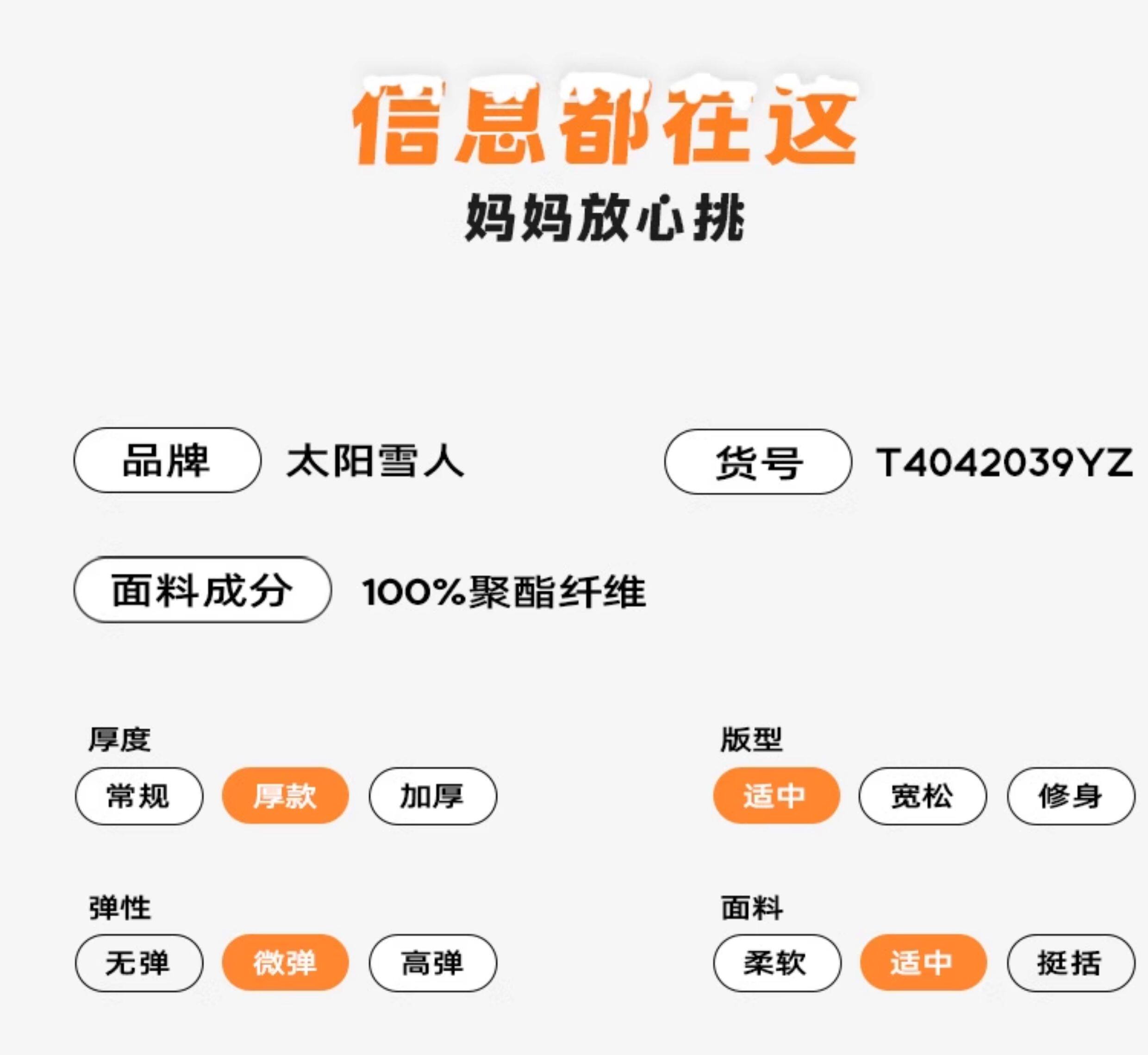 Утепленные штаны 【太阳雪人童装】儿童羽绒裤中大童保暖加厚男童女童外穿休闲裤子 Sun Snowman