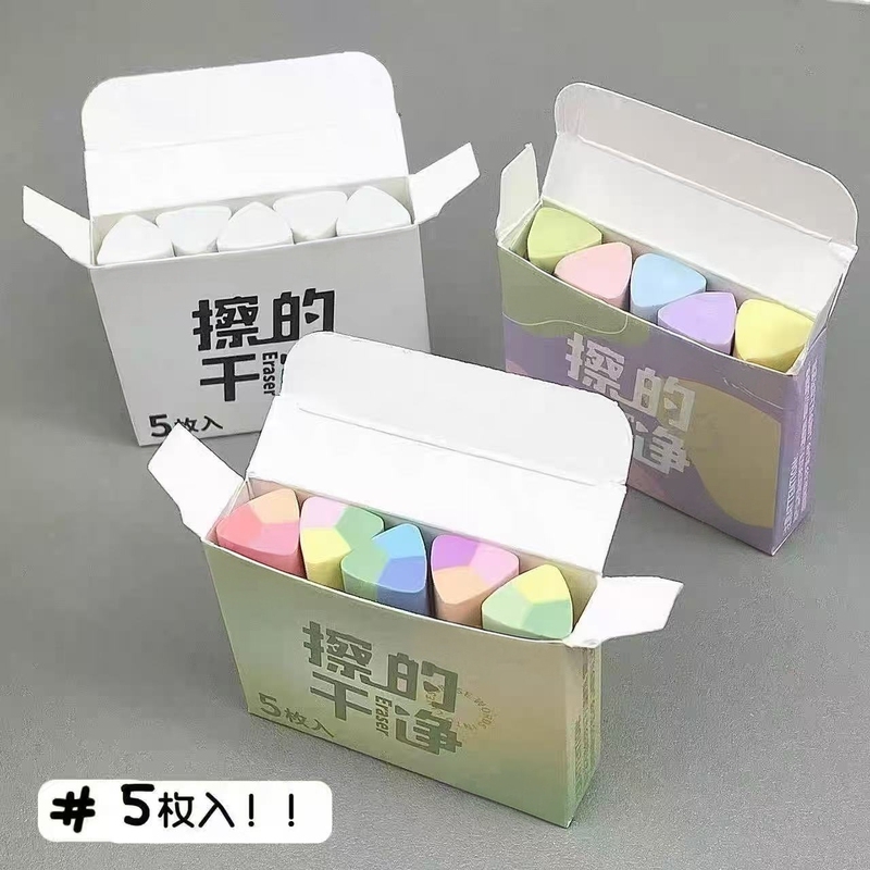 Triangular Eraser for Primary School Students, Erases Words into Lines, Wipes into Strips, No Debris, Super Clean, Low Debris Eraser
