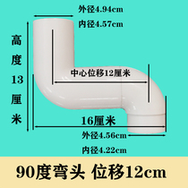 蹲便器冲水箱90度下排水管45度转接弯头靠墙入墙移位移50管配偏移