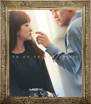 Korean drama please melt me please melt me Melting Me Softly Chinese promotional painting