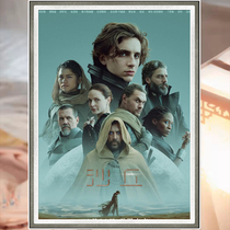 Dunes dune2021 of the annual sci-fi blockbuster Chinese promotional poster