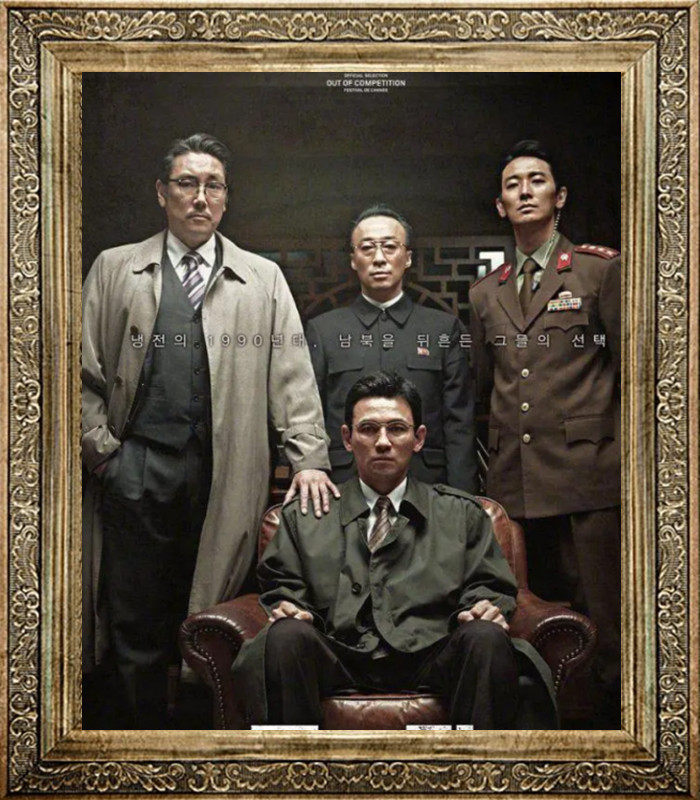 South Korean film agents North Wind The Spy Gone North Gongjak Chinese propaganda painting