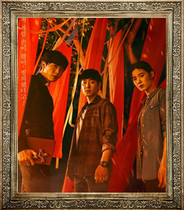 Han Drama Ghost Guest Chinese Propaganda Painting On The Chinese Language