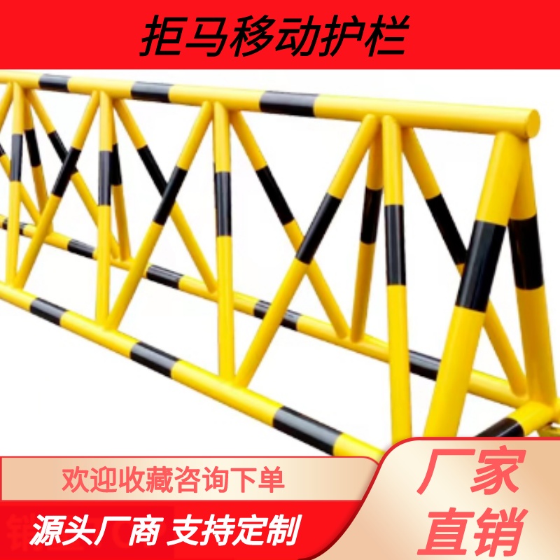 Denial Horse Mobile Guardrails Roadblock Kindergarten Gas Station School Gate Entrance Anti-Ramming Facility Safety Protective Insulation Bar-Taobao