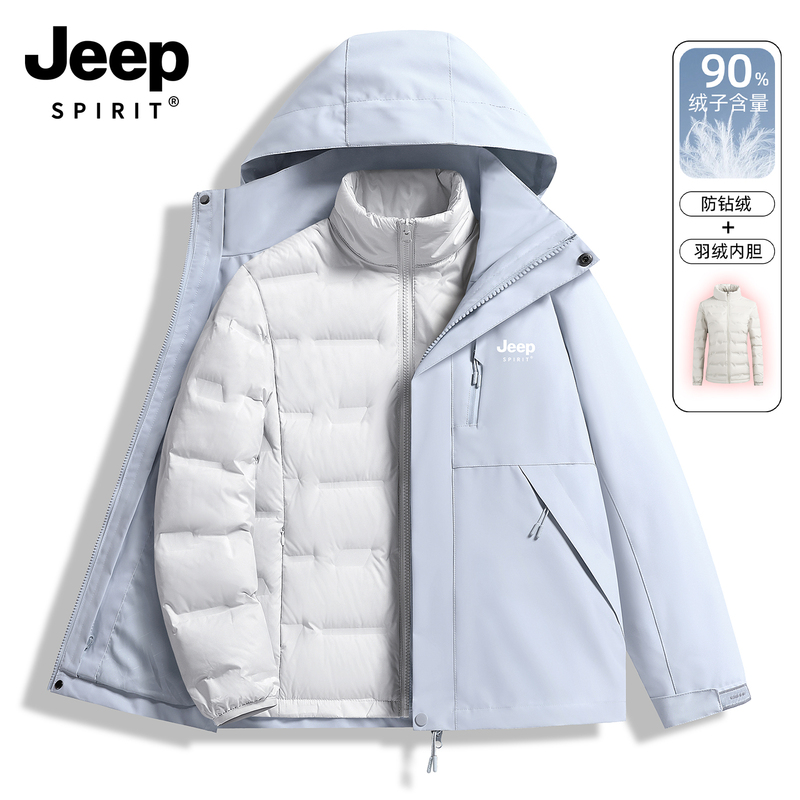 Jeep Women's down Jacket and Softshell Jacket 2026 New Winter Three-In-One Detachable Liner Thickened Warm Coat