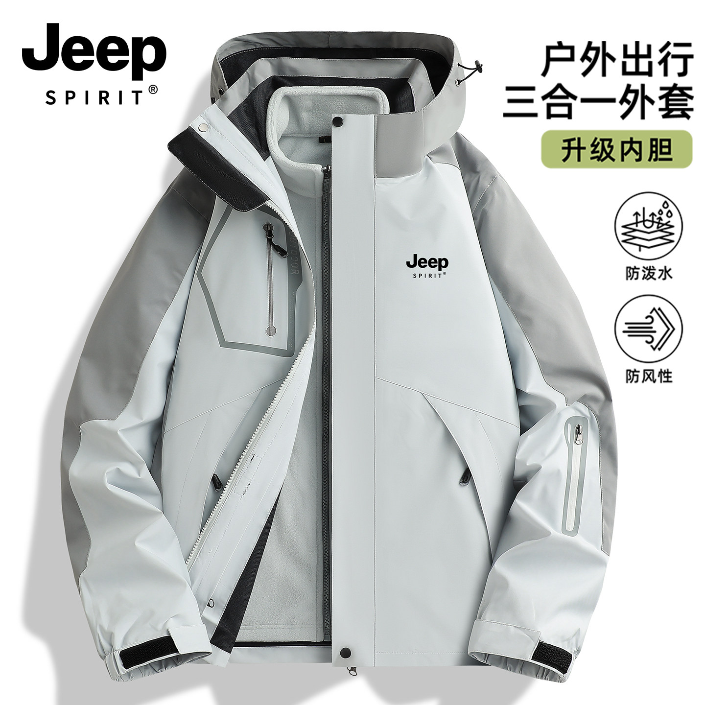 Мужская куртка JEEP jacket, новинка 2025 года, весенне-осенняя ветрозащитная и водонепроницаемая альпинистская куртка 