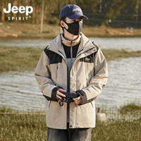 Съемный вкладыш, «три в одном»