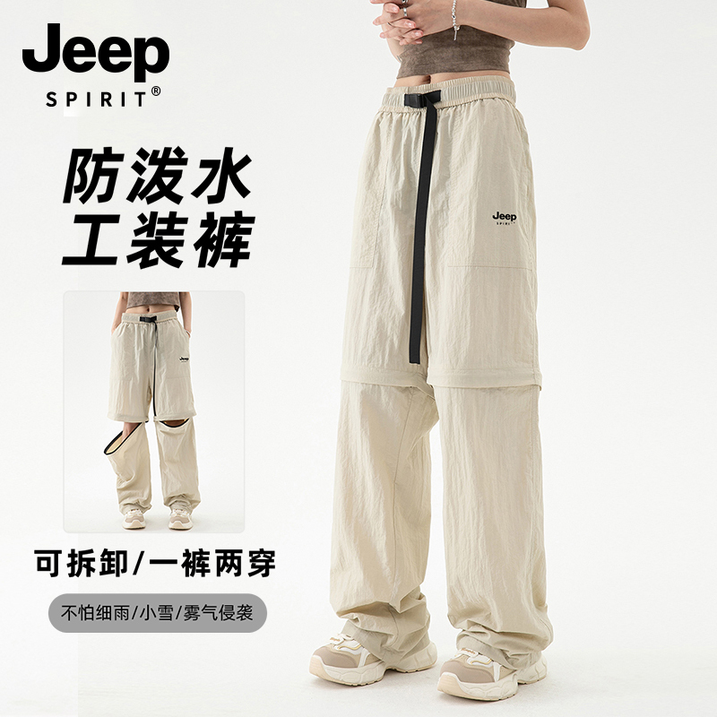 Jeep Women's Summer 2025 New Windproof and Waterproof Sports Paratrooper Cargo Pants Hiking Casual Long Pants