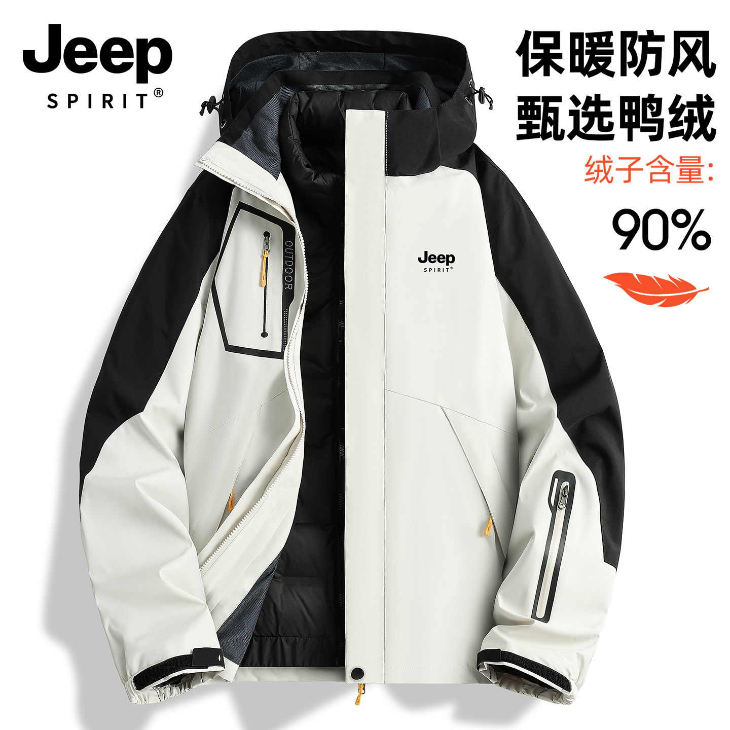 Мужская куртка-пуховик JEEP, новинка 2025 года, осенне-зимняя куртка-пуховик 