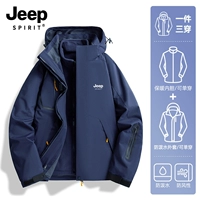 Съемный вкладыш, «три в одном»