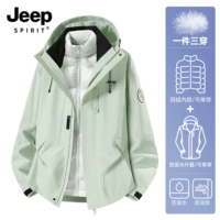 Одинаковый стиль для мужчин и женщин — светло-зеленый [нижняя подкладка/три в одном]