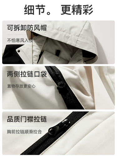 Jeep, джип, осенняя демисезонная ветрозащитная водонепроницаемая тонкая дорожная куртка для скалозалания, новая коллекция