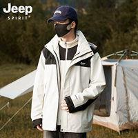 Съемный вкладыш, «три в одном»