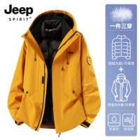 Кленовый лист подходит для мужчин и женщин с пухом, «три в одном»