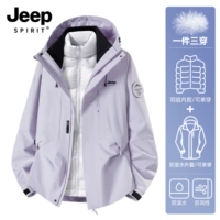 Одинаковый стиль для мужчин и женщин — белый виноградно-фиолетовый [нижняя подкладка/три в одном]