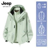 Одинаковый стиль для мужчин и женщин — светло-зеленый [лайнер «три в одном»/встряхнуть зерно]