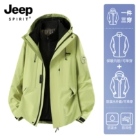 Одинаковый стиль для мужчин и женщин