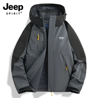 Мужской серой [одиночный слой]