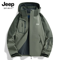 Мужская легкая армия [куртка одинарная]