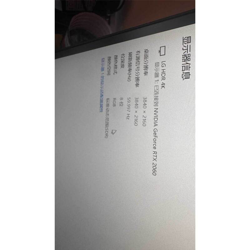 Lg 27Ul850 27inch Monitor, 3840×2160 Resolution, Negotiable Price