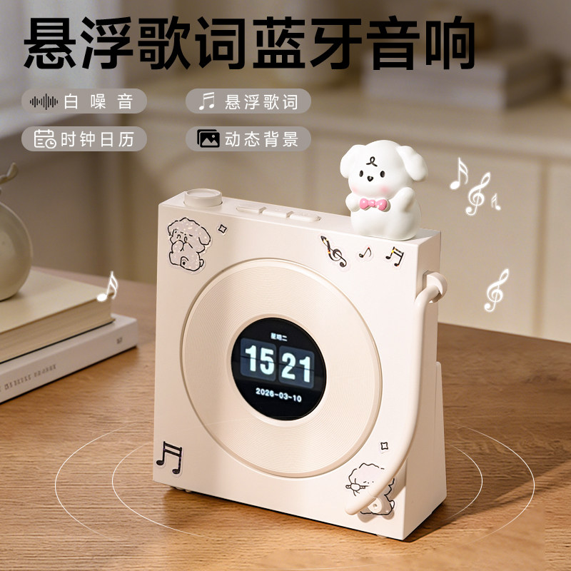 线条小狗蓝牙音响生日礼物送男生朋友女生孩子闺蜜实用高级有意义