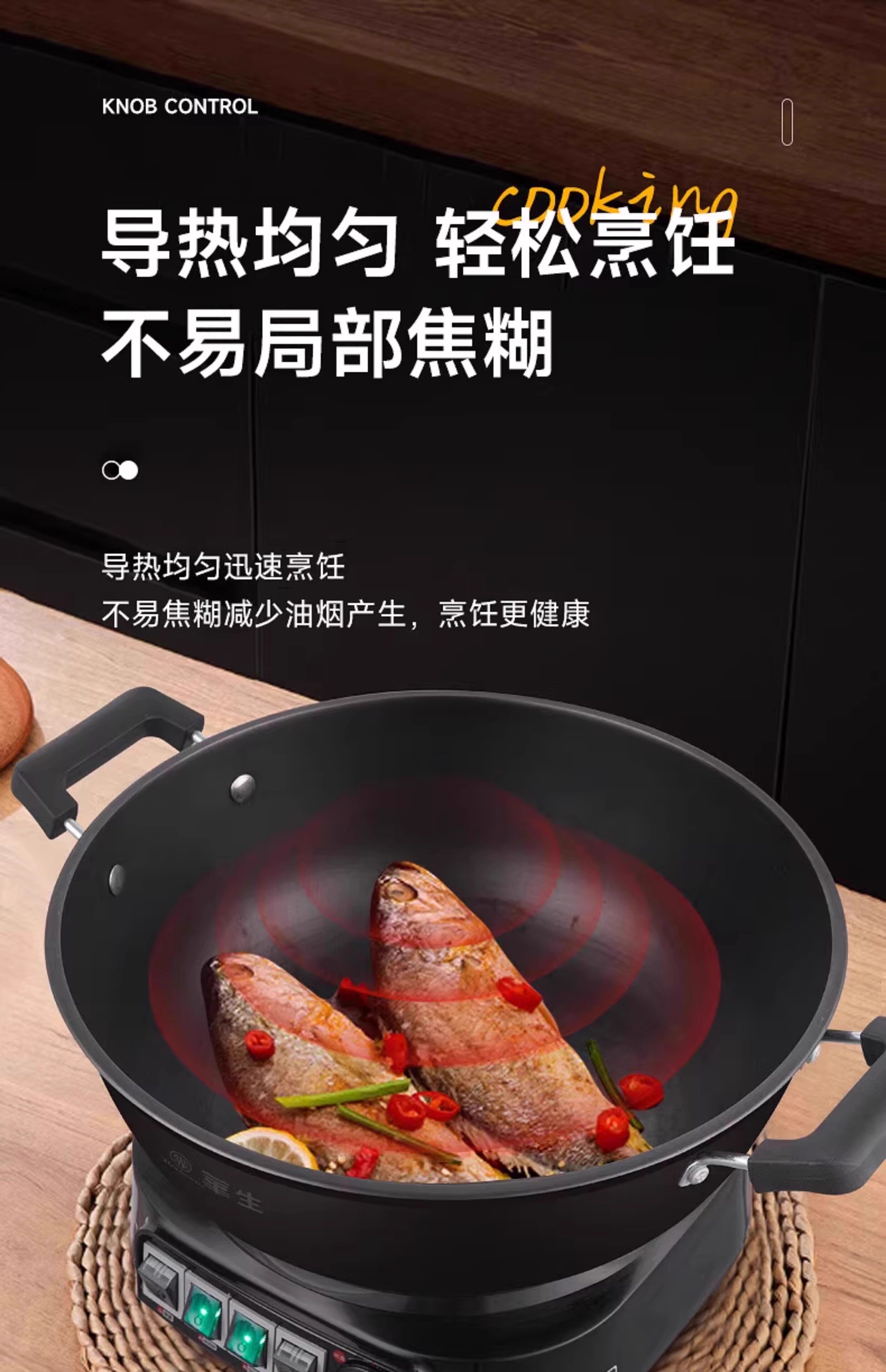 Плиты 华生电炒锅多功能家用铸铁电热锅煮饭蒸炖电炒菜炒锅一体式官方 Wahson
