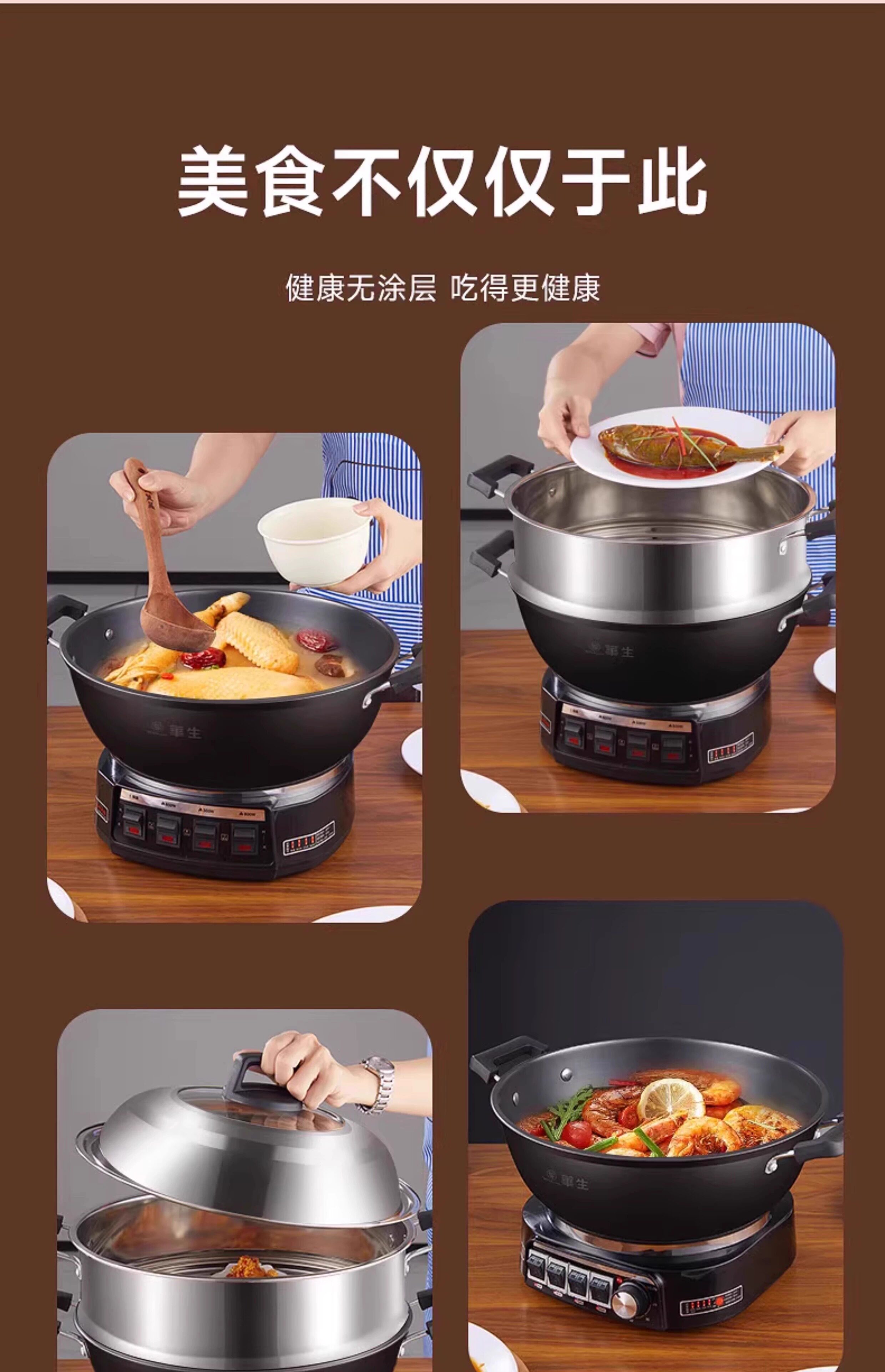 Плиты 华生电炒锅多功能家用铸铁电热锅煮饭蒸炖电炒菜炒锅一体式官方 Wahson
