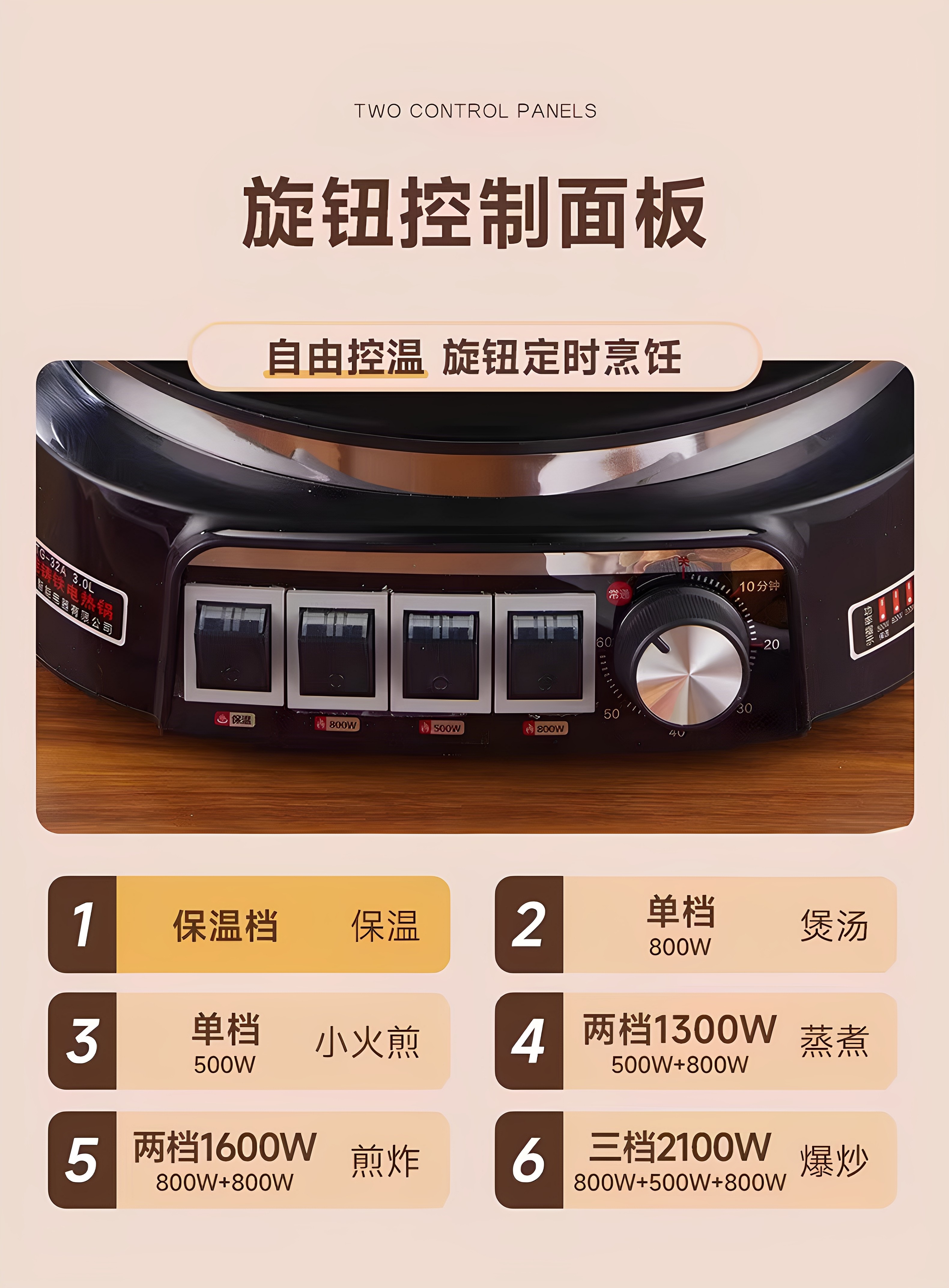 Плиты 华生电炒锅多功能家用铸铁电热锅煮饭蒸炖电炒菜炒锅一体式官方 Wahson