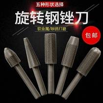 German imported CHENTU electric rotary file steel file soft metal file electric grinding head woodworking file