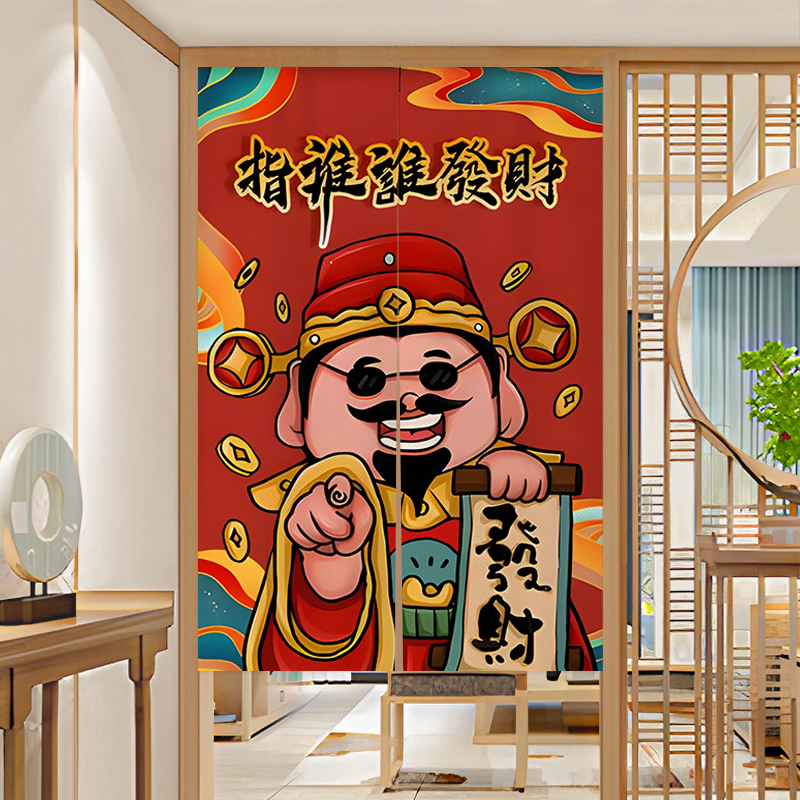 Trendy Kitchen-Specific Door Curtain, Oil-Proof Partition Curtain, Dining Room Semi-Hanging Fabric Curtain, Commercial Bathroom Blocking Curtain