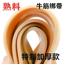Thickened latex strap luggage rope elastic bundling rope motorcycle electric vehicle strapping rope strap elastic rope