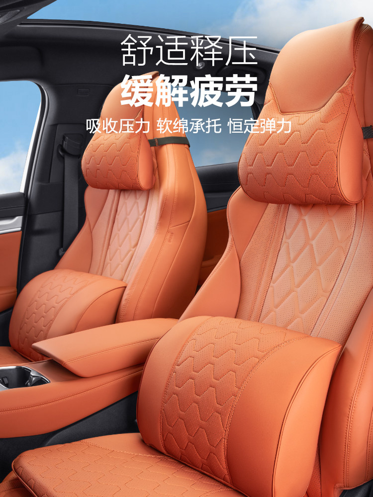Suitable for BYD Sea Lion 07EV, car headrest, neck support pillow, seat cushion, lumbar support pillow, car accessories