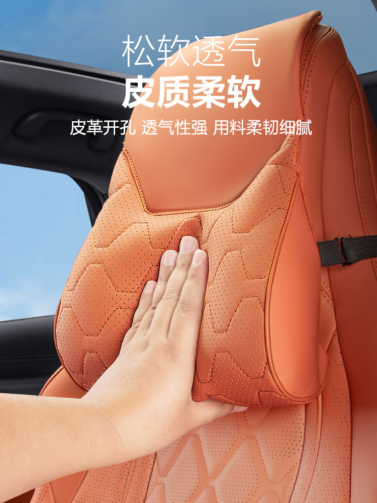 Suitable for BYD Sea Lion 07EV, car headrest, neck support pillow, seat cushion, lumbar support pillow, car accessories