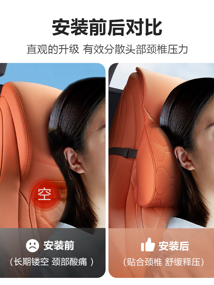 Suitable for BYD Sea Lion 07EV, car headrest, neck support pillow, seat cushion, lumbar support pillow, car accessories