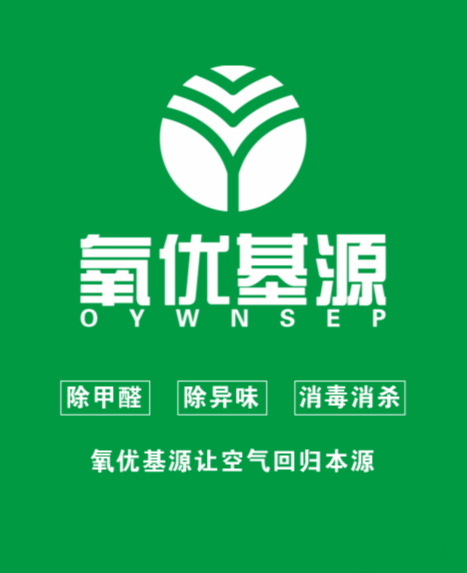 OYWNSEP净化除味的LOGO