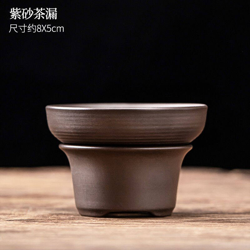 Tang Feng Purple Sand Tea Leak Creative Tea Filter Utiliti Tea Duct Tea Accessories Home Tea Water Separator Filter BRIEF-TAOBAO