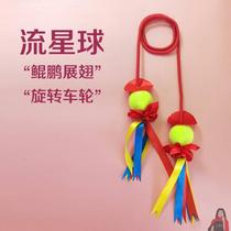 Fitness sling ball flow planet for the elderly fitness double ball square dance tai chi infinite hand slinging ball performance competition
