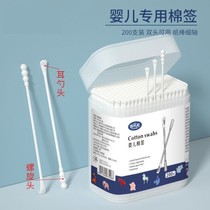 Oil ear cleaner household cotton swab to dig out oily ears ear stuffiness and itching cleaning cotton swab to dig out oily ear wax ear scoop