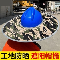 Safety helmet sun protection cover construction site sunshade mens widened and enlarged brim construction hat helmet face covering breathable summer