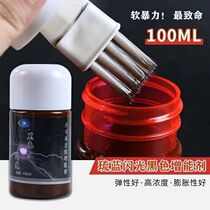 New product glazed blue black oil expansion oil soft violent table tennis racket rubber energy expansion agent black flash special base oil