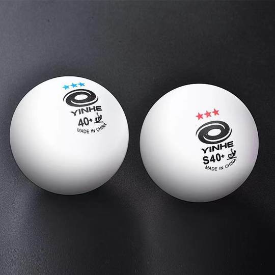 银河红三星乒乓球国际版无缝球新材料S40+高弹耐打铂力蓝三星正品