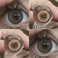 Протекающий лесной лес 14,5 мм (подача подарочной коробки+зеркальный коробка)