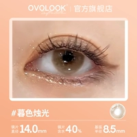 Ovolook Сумеречные свечи [Amber Firefly]/подарочная коробка