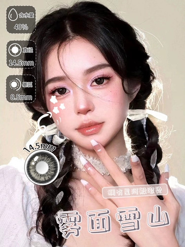 OVOLOOK Контактные линзы с туманной снежной горой с полгодом большие диаметры черные контактные линзы на искренний официальный веб -сайт флагманский магазин h