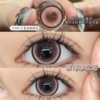 Клубника, 14.5mm, новая коллекция