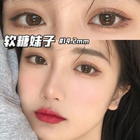 Softelin Girl 14,2 мм (подарочная коробка, подарочная жидкость+зеркальная коробка)