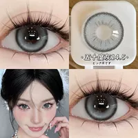 Пятьдесят градусов серые 14,5 мм [подарочная коробка/бесплатный уход+зеркальный коробка]